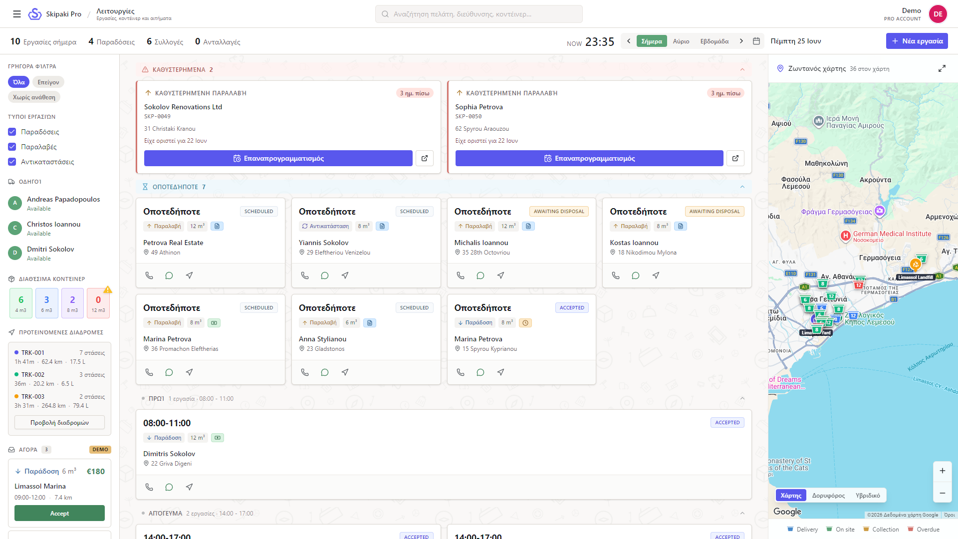 Dashboard Skipaki Pro με τις σημερινές παραγγελίες, διαθεσιμότητα containers και χάρτη σχεδιασμού στην περιοχή εξυπηρέτησης Λεμεσού